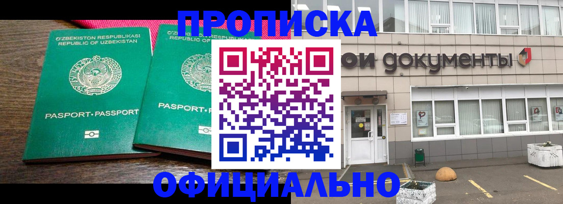 найти адрес прописки в Балтийске